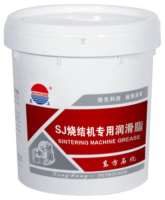 烧结机润滑脂