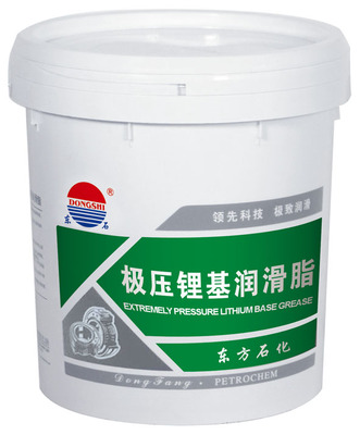 极压锂基润滑脂