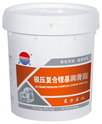 极压复合锂基润滑脂