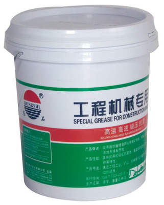 工程机械润滑脂