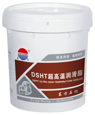 DSHT超高温润滑脂 