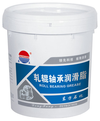 轧辊轴承润滑脂