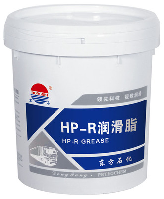 HP-R润滑脂