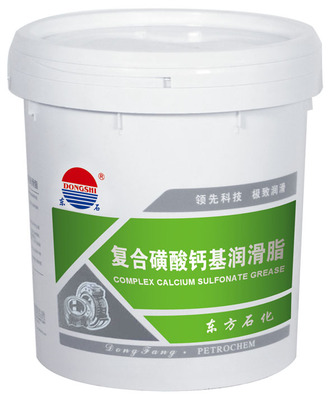 复合磺酸钙润滑脂